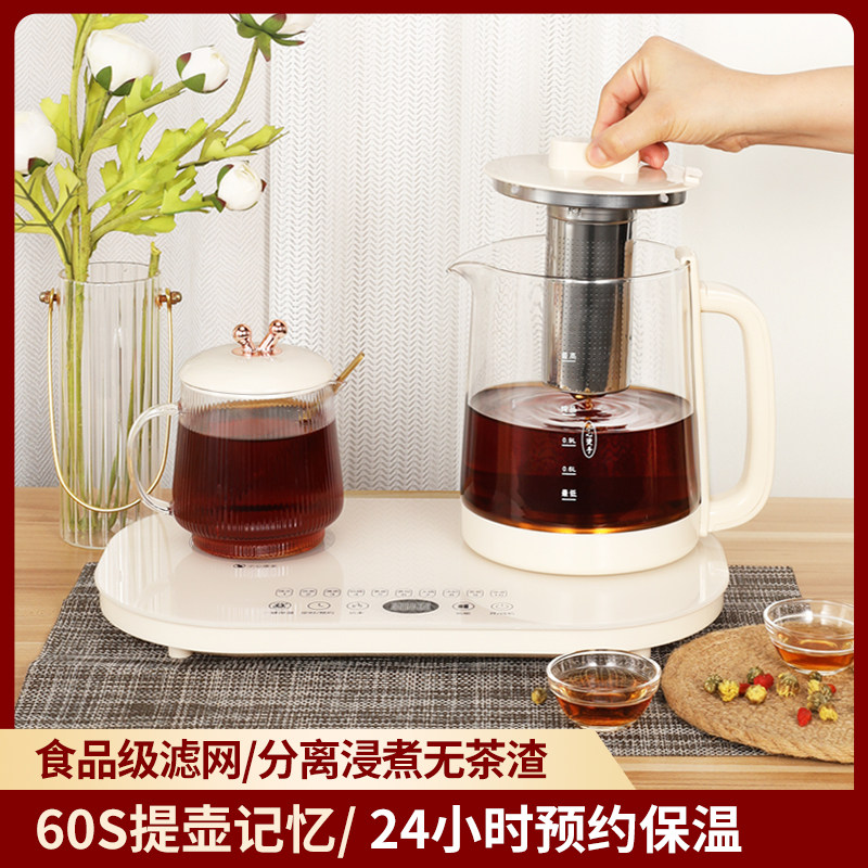 正迈多功能养生壶套装花茶黑茶煮茶器烧水壶保温炖煮火锅三合一