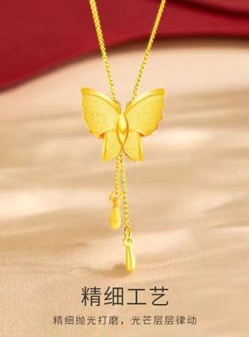 优雅蝴蝶项链流苏长款女士铜镀沙金在逃公主吊坠锁骨链项链女饰品