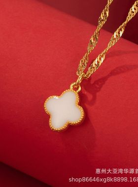 时尚大气经典四叶草项链吊坠女幸运草女细腻白黑红黄锁骨项链批发