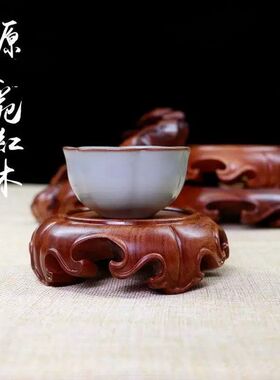 红木原木紫砂壶盆景花瓶瓷器古玩工艺品木雕玉器石头实木圆形底座