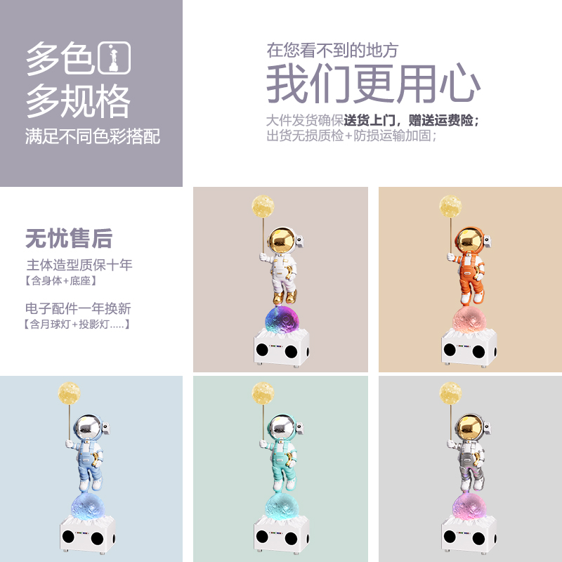 太空人宇航员大摆件星空投影灯大型落地客厅摆件智能音响小爱同学 - 图3