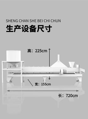 葫芦连续式米饭蒸煮机米