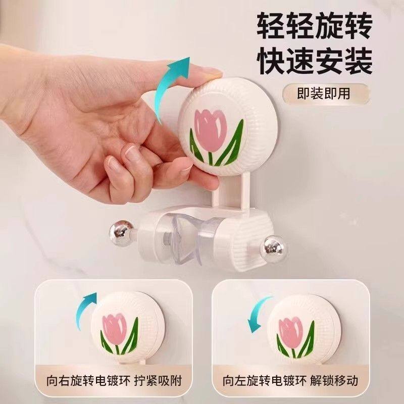 吸盘郁金香花洒支架打孔喷头淋浴固定器承重固定收纳移动调节底座,淘宝优惠券,粉丝福利购,淘宝优惠卷