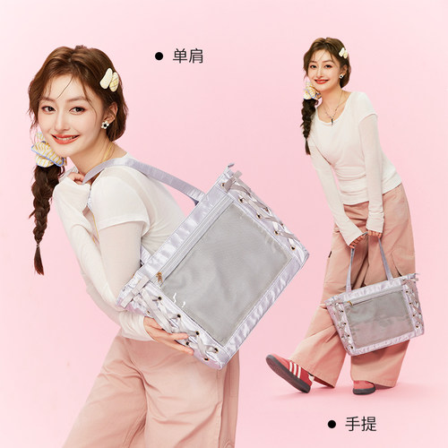 WEGO丝带痛包S缎面三文鱼粉小食量少女单肩包包手提拎包吧唧谷子 - 图1