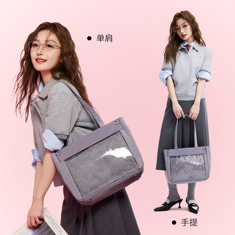 WEGO大肠痛包S号丝带痛包不含丝带DIY可拆卸手提二次元谷子痛文化