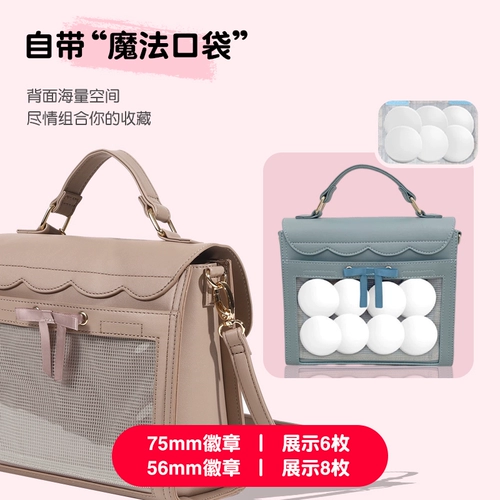 WEGO Shell Pain Bag Оригинальный ручной кружевной милый значок Bar Chi Двумерная культура боли Millet