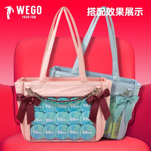 Цепные аксессуары WEGO, размер S, подвесной мешок для боли, двумерный бар, любовь, хлопок, боль в толстой кишке, культурное просо