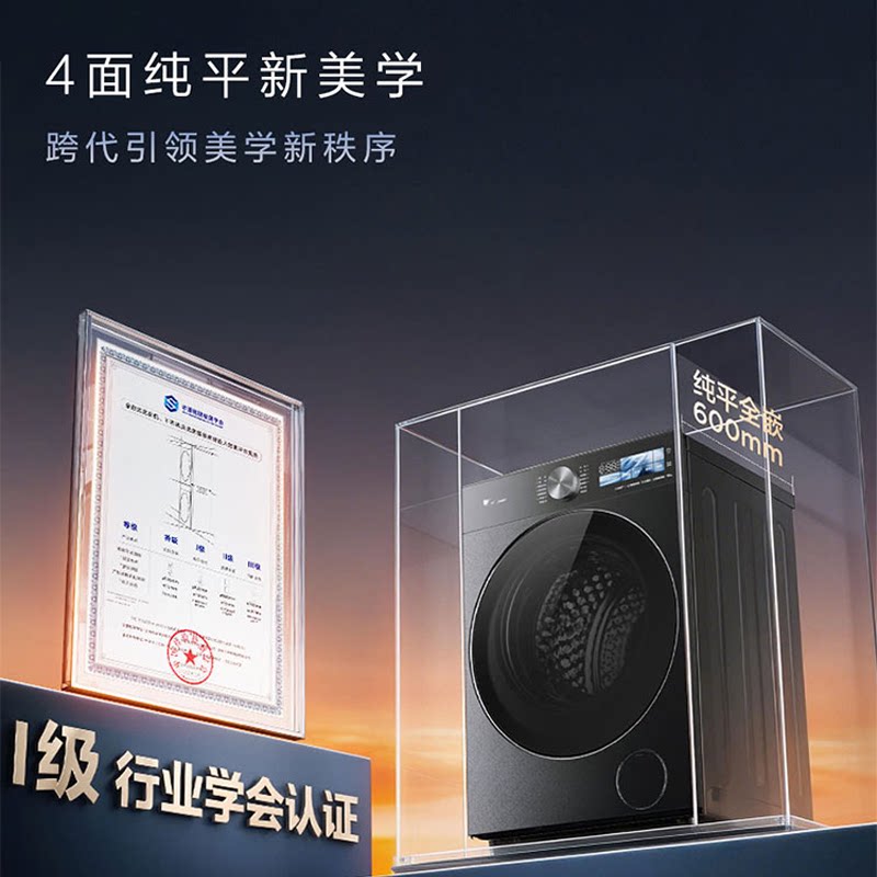 图 3