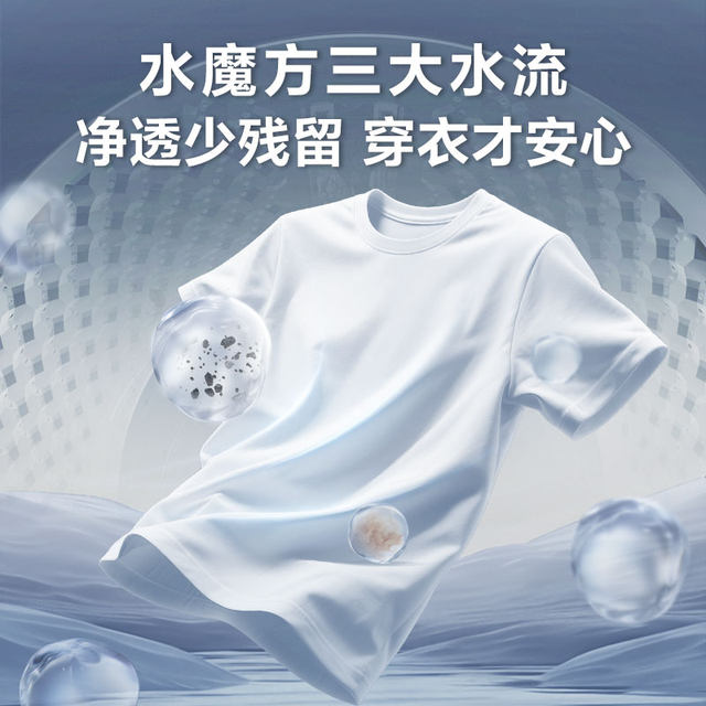 Water Cube is available to everyone with a 20% discount on national supplements