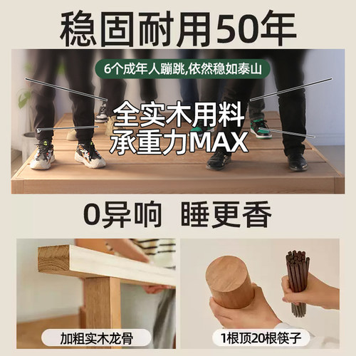 全实木床现代简约软包1.8米家用双人橡木床主卧1.2单人床架原木风 - 图2