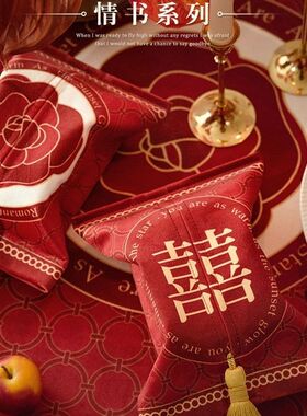 婚庆结婚纸巾盒茶几餐桌车载卧室绒布喜字迎新婚喜嫁娶婚礼纸巾套