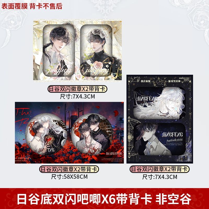 商品详情图片