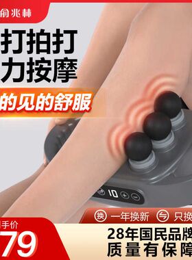 腿部按摩器全自动揉捏拍打击打按摩仪脚底足疗机小腿肌肉放松神器