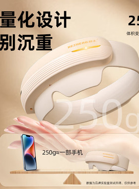和正眼部按摩仪头部按摩仪气囊按摩护眼润眼缓解眼疲劳送家人好友