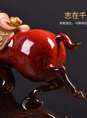 红色马到成功摆件陶瓷马工艺品 客厅酒柜办公室招财装饰饰品摆设