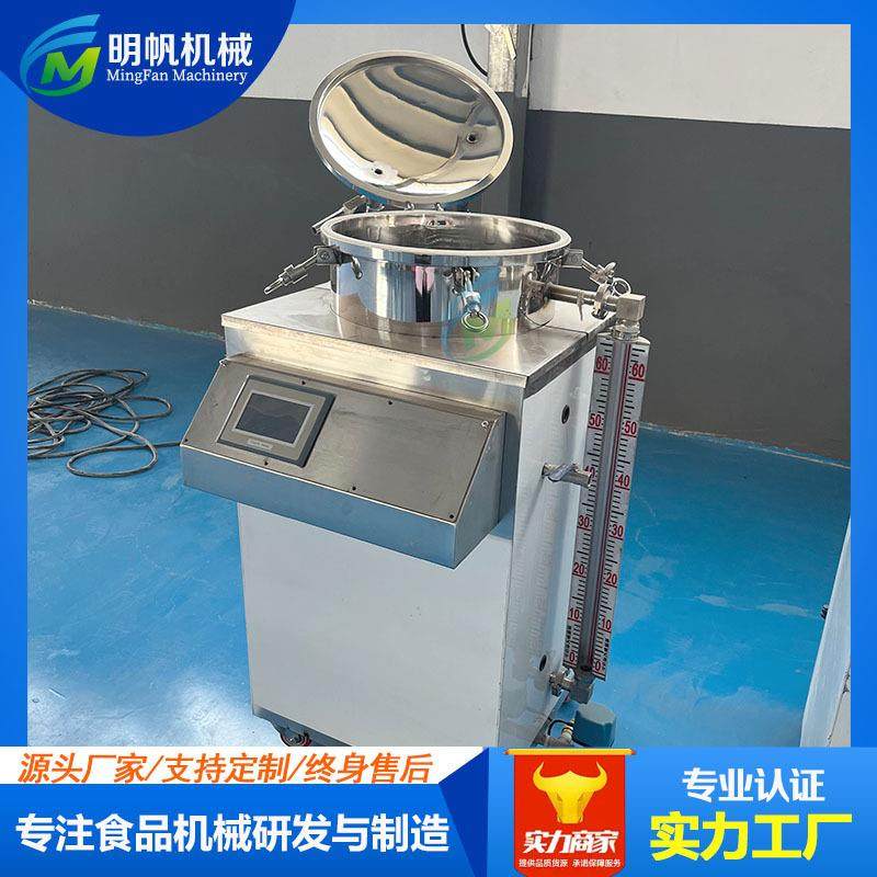 小型宠物湿粮杀菌锅商用鸡肉西蓝花绞泥狗粮猫条成套加工,淘宝优惠券,粉丝福利购,淘宝优惠卷