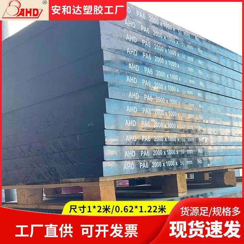 尼龙板纯料黑色PA6塑料板材高耐磨抗压尼龙方块垫条加工异形件,淘宝优惠券,粉丝福利购,淘宝优惠卷