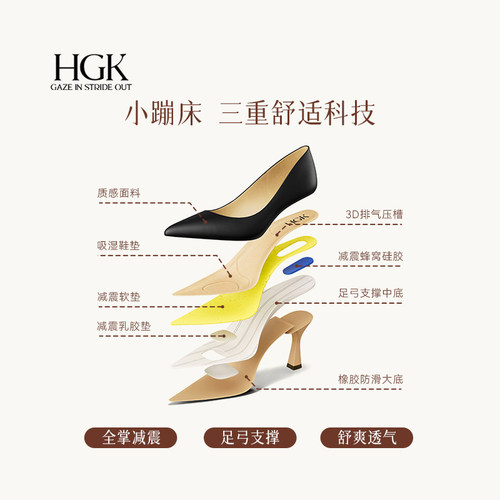 HGK小蹦床 新款黑色高跟鞋女气质高级不累脚尖头通勤大码女鞋单鞋 - 图1