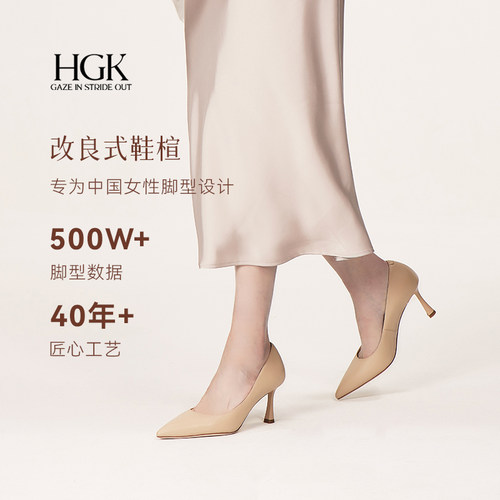 HGK小蹦床 新款黑色高跟鞋女气质高级不累脚尖头通勤大码女鞋单鞋 - 图2