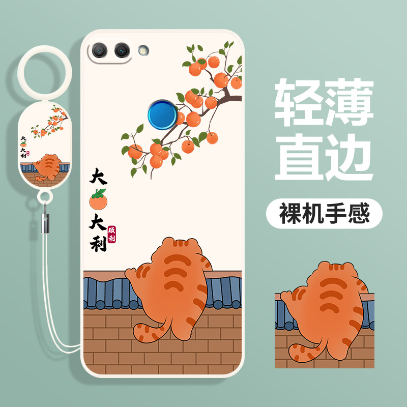 华为荣耀9i手机壳LLD一AL20保护套honor新款外壳九i9L液态硅胶al30全包防摔软壳超薄送钢化膜lldal91男女后壳 - 图2