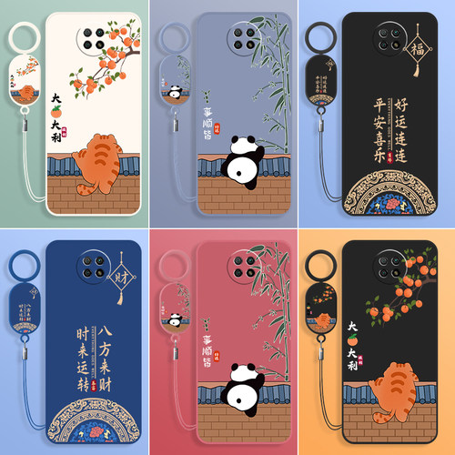 适用红米Note9手机壳5G版小米RedmiNote95G保护5G套男Redmi新款RED外壳Not软硅胶n0te全包防摔noto女钢化膜后 - 图0