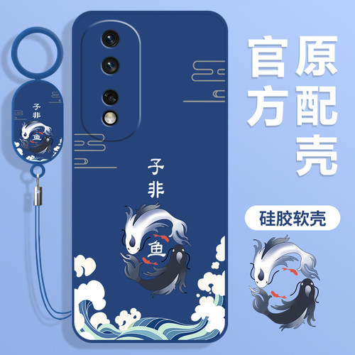 适用荣耀80手机壳Honor华为80SE曲面屏80GT八零pro直屏版专用女款全包防摔高级感保护套2026新款硅胶男女外壳 - 图1