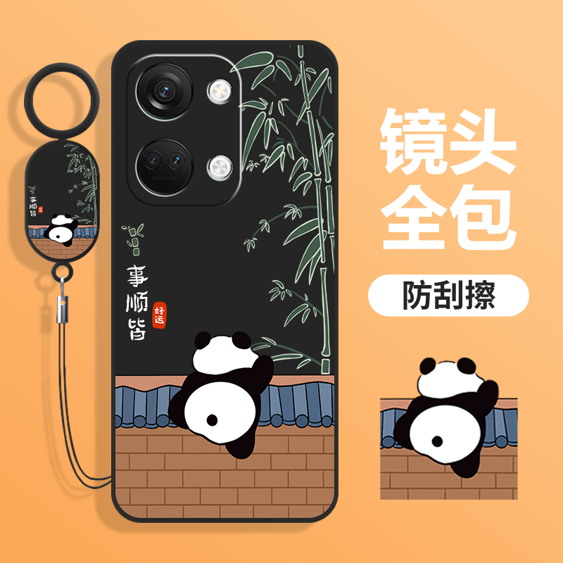 一加ACE2V手机壳PHP110保护OPPO套1加AEC新款OPPOPHP十1+AC液态硅胶ACEV全包OPPOACE防摔onePlusACE男女ACR软 - 图1