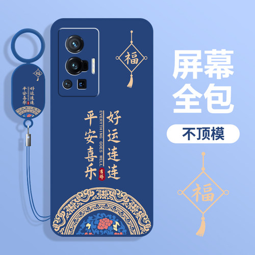 适用vivoX70Pro手机壳vivo X70Por新款保护套vivix外壳硅胶vovox全包防摔viv0步步高Pr0叉vovix男女钢化膜后 - 图3