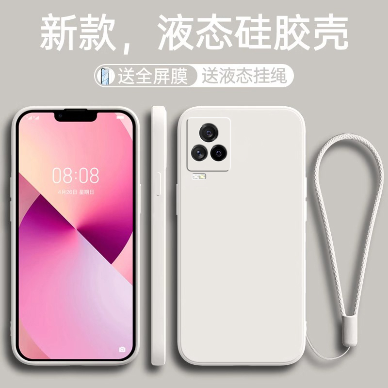 适用iQOO7手机壳vivoiQOO7保护套vivo爱酷iQ007外壳i酷iPOO液态iQO硅胶iOOQ全包iQQO防摔iQ7iCOO男女送钢化膜 - 图2