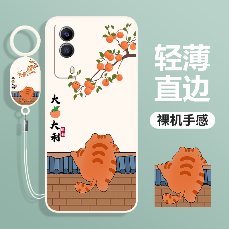 vivoT1X手机壳V2123A保护T1X套vivo新款vivotx软硅胶vovot防摔vivotix全包vivitTvovit步步高viv0vo男女后壳 - 图2