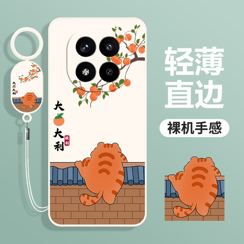 适用红米Note15Pro手机壳小米RedmiNote14保护套RED新款Redmi13硅胶N0te12turbo全包Por防摔外壳TPro十男R女 - 图2