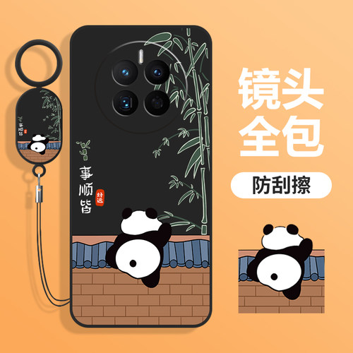 适用华为mate50手机壳新款mt防摔全包mete保护m套5G系列meta女5o魅特mat男meite迈特mata的meat麦特mte软外壳 - 图1