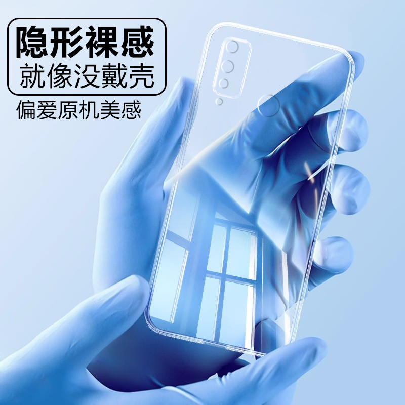 适用华为荣耀Play4t手机壳aka一al10保护套piay外壳新款honorplay全包防摔akaal男女tplay硅胶honor送钢化膜 - 图2