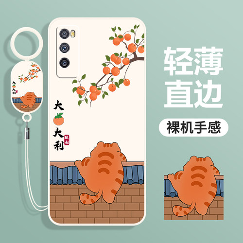 适用华为畅享Z手机壳DVC一ANOO保护Davinci套AN00畅想Z5G新款DVCAN硅胶外壳全包防摔荣耀畅亨DAV男女送钢化膜 - 图2