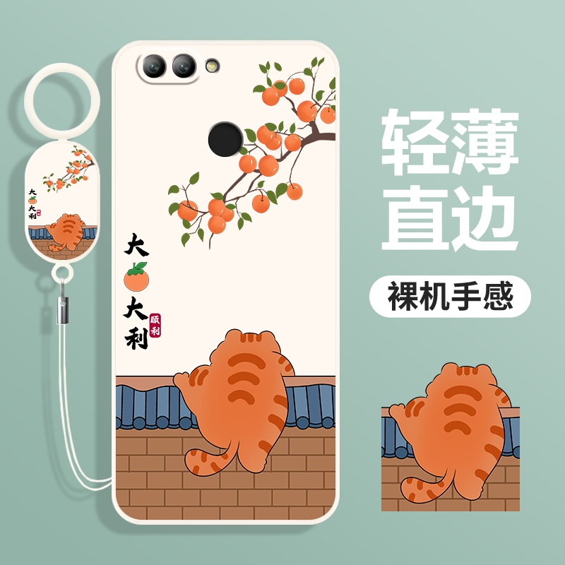 华为Nova2Plus手机壳BAC一ALOO套AL00TL新款Nove2PⅠus全包BACAL防摔pius硅胶puls软novo男nava女huaweinova - 图2