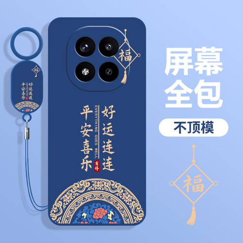 适用红米Note15Pro手机壳小米RedmiNote14保护套RED新款Redmi13硅胶N0te12turbo全包Por防摔外壳TPro十男R女 - 图3