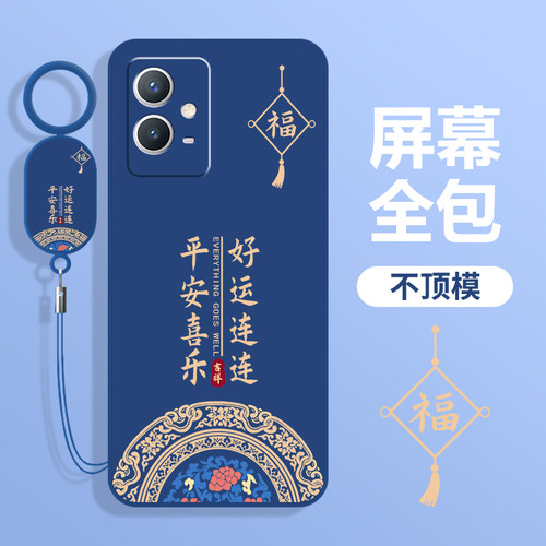 适用vivoY33s手机壳vivoY33s新款保护viviy套vovoy软硅胶voviy全包防摔vⅰvoy步步高viv0丫vivy男女钢化膜后 - 图3