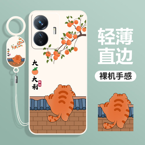 适用vivoY77e手机壳vivo新款y77e套ET1版V2166BA液态viviy硅胶vovoy全包防摔ⅴivoy有viv0丫vivy男女钢化膜后 - 图2