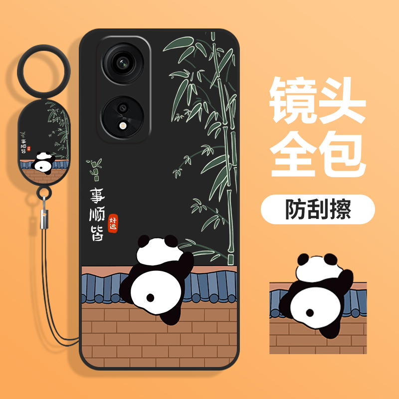 oppoA1活力版5G手机壳OPPO新款A1套opρoa硅胶oρpoa啊opp0pp0ppo板opa全包oppa防摔opooa男oopoa女opopa软壳 - 图1