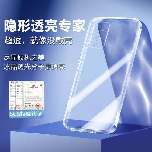 适用三星A73手机壳GalaxyA73保护套SM一A736B新款SMA外壳5G软硅胶全包防摔Galaxy盖乐世3星A735G男女简约透明 - 图0