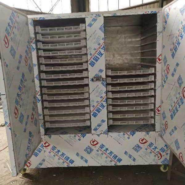 鑫烨丹参人参药材烘干机设备山药土豆地瓜干农副产品干燥机设备,淘宝优惠券,粉丝福利购,淘宝优惠卷