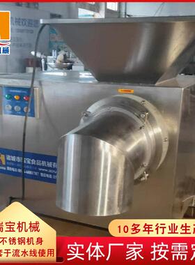 辣椒加工预处理设备 定制辣椒自动绞切碎片机 干辣椒打碎设备