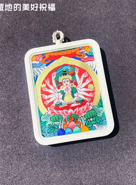 热贡矿物颜料手绘准提佛母西藏式唐卡吊坠佛牌项链【一对一流程】