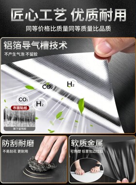 拉丝金属膜电梯门贴纸高级感贴膜