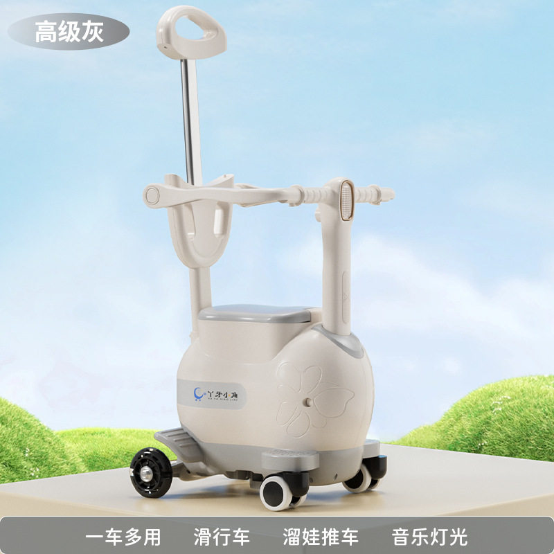 电动车儿童座椅婴儿推车溜溜车小孩三合一前置电瓶车通用宝宝坐椅,淘宝优惠券,粉丝福利购,淘宝优惠卷