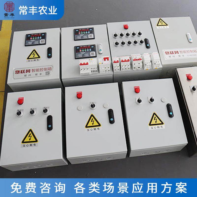 供应蔬菜水果番茄大棚温控物联网智能控制物联网温湿度控制器环境,淘宝优惠券,粉丝福利购,淘宝优惠卷