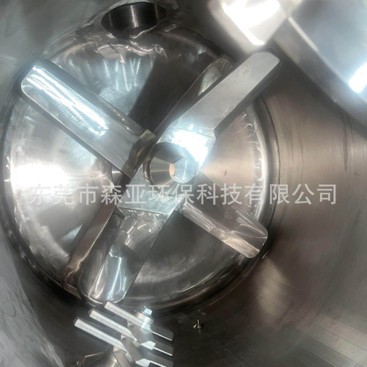 粉体改性混合机氧化铝改性搅拌机新材料双层加热混料机,淘宝优惠券,粉丝福利购,淘宝优惠卷