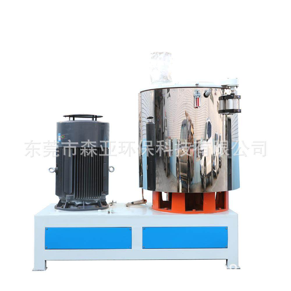 粉体改性混合机氧化铝改性搅拌机新材料双层加热混料机,淘宝优惠券,粉丝福利购,淘宝优惠卷