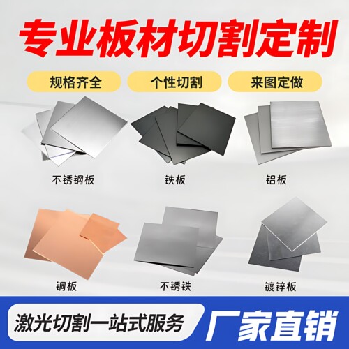 厚16mm毫米铁圆板切割定制碳钢板q235圆片激光加工可焊接打孔零切 - 图2