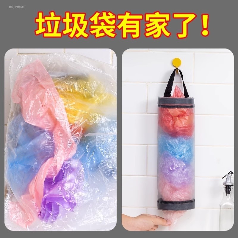 垃圾袋收纳神器厨房塑料袋魔术贴网兜墙壁挂式柜门装方便袋网袋子,淘宝优惠券,粉丝福利购,淘宝优惠卷